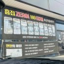 도도스피드 효천DT점 이미지