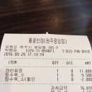 홍콩반점(원주중앙점) 이미지