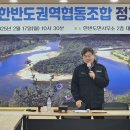 한반도권역협동조합 이미지