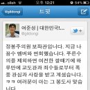 정 의원 이미지