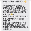 에스제이뷰티샵