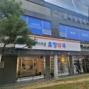 효정약국 네이버블로그