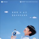칠성광고 이미지