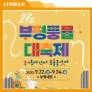 대우아파트(40321) 이미지