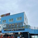 포항 호미곶 애견 동반 식당 &#34;월녀의 해물 포차&#34; 후기