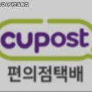 CU(뉴강서가로공원) 이미지