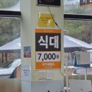 맛뜰한식뷔페 이미지