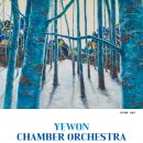 정기연주회 이미지