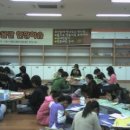 근화초등학교
