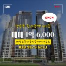 동백부동산공인중개사사무소 이미지
