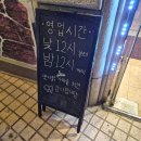 가마솥치킨 - 제주시 | 가마솥치킨