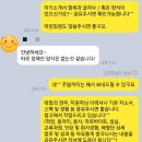 코리아다방 | [더본코리아 자소서]더본코리아 빽다방 교육팀 팀원 채용 자기소개서 첨삭 및 대행 후기!