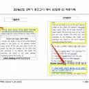 반포중학교 이미지