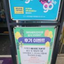 성일주유소 | 울진태백여행 : 놀이공원보다 더 재미있는 태백 365세이프타운