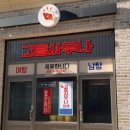 호수사우나 이미지