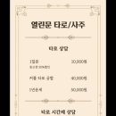 열린문 타로카페 이미지