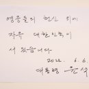 보훈병원 이미지