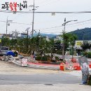 대야주 희망정원 이미지