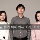 청년기획사 이미지