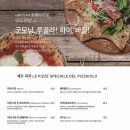 핏제리아오동부