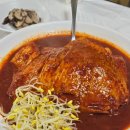 황가네찜 | 속초 여행 가오리찜 생선찜 맛집 황가네찜 꿀팁 내돈내산 솔직후기