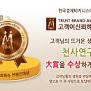 자연담은연구소