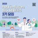 굿즈메디