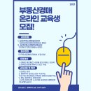 ♡마포구종교시설경매/서울마포구경매＞서울 마포구 상암동 1673 하늘빛교회 경매 정보/ 2020타경52367 이미지