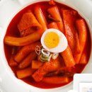 홍떡볶이 이미지