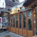 파평주유소 이미지