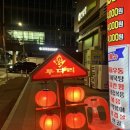 투다리강남 네이버블로그