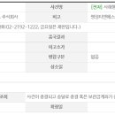 주식회사 명성설비 이미지