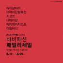 아이잗바바.지고트