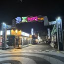 돔베돈 | 제주도에서는 흑돼지 먹어야죠! 흑돼지거리 첫집 돔베돈에서