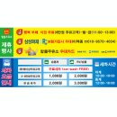 원산주유소 이미지