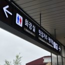 여름휴가 양평휴게소 맛집에서 솥밥 마라탕 라면 김밥 먹은 내돈내산 후기