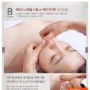 하얀피부관리실