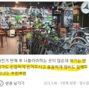 [공지] [블로그 주인장 소개] 대구 달서구 자전거 전문점 MTB×로드바이크×미니벨로×전기자전거