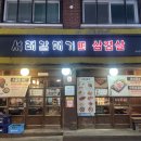 사가정로51길 (15) 이미지