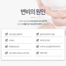 형통한의원 이미지