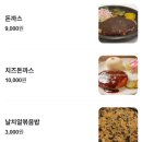 아우네해물아구찜대구왕뽈찜 이미지