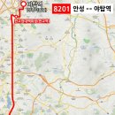 야탑역.종합버스터미널(광역버스) 이미지