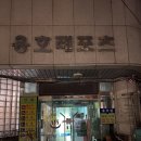용호레포츠 네이버블로그
