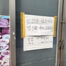 연지분식 이미지