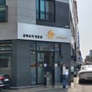 The행복공인중개사사무소 이미지