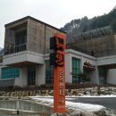 해밀온욕센터 이미지