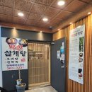 화명동 대림타운 맞은편 이미지