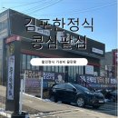 맷돌도토리묵전문점 | [김포맛집] 김포한정식 닭칼국수 맛집 콩심팥심