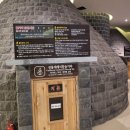 벽계수 스파 네이버블로그