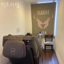 빅토리짐 이미지